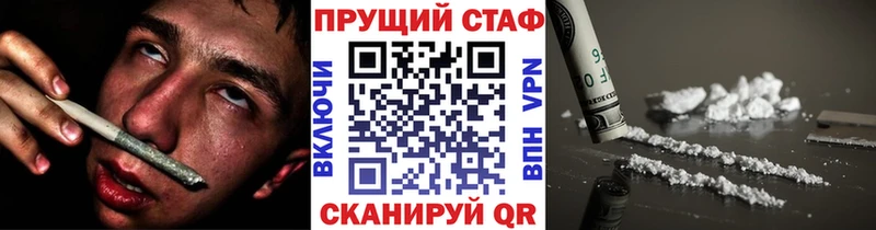 Наркота Луга Марихуана Меф мяу мяу Кокаин АМФЕТАМИН Бутират СК Гашиш