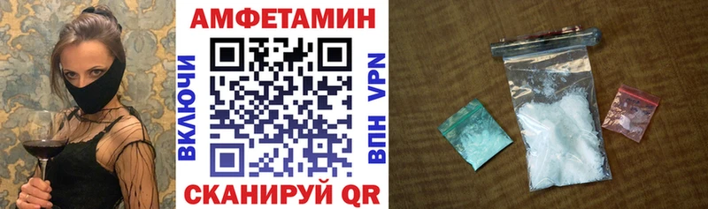 Amphetamine Розовый  магазин    Луга 
