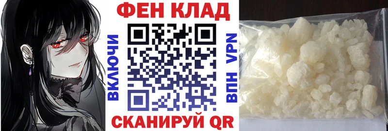 Амфетамин Розовый Луга