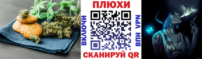 Еда ТГК конопля  купить наркотик  сайты даркнета Telegram  Луга 