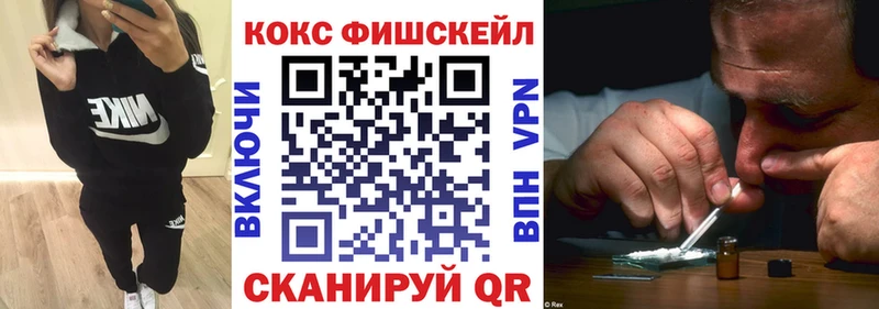 КОКАИН 99%  наркота  Луга 