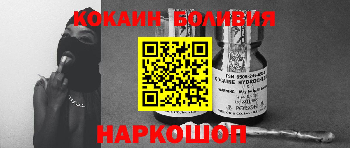 Cocaine 99% Луга