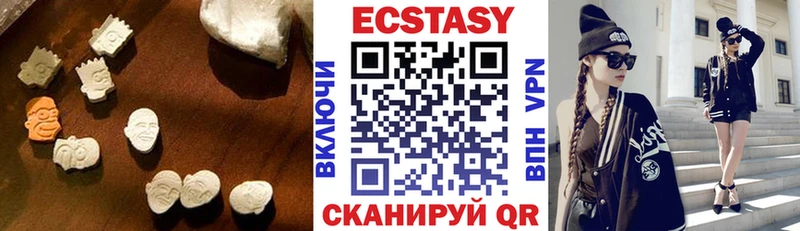 Экстази 280мг  mega рабочий сайт  Луга 
