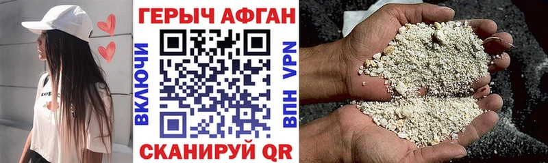 Героин Heroin  Луга 