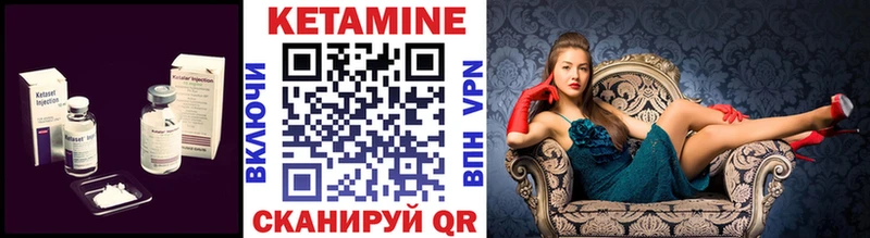 КЕТАМИН VHQ  мориарти официальный сайт  Луга 