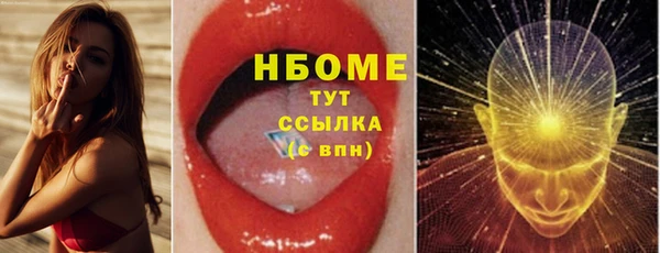 jwh Куйбышев
