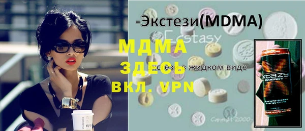jwh Куйбышев