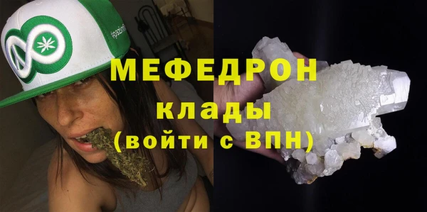 экстази Кукмор