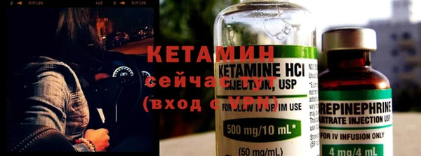 Альфа ПВП Ладушкин