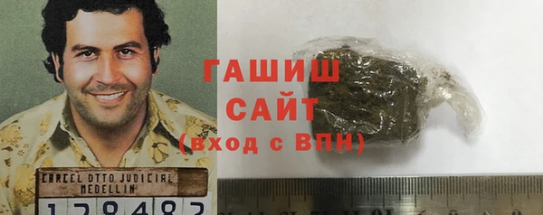 спиды Лиски