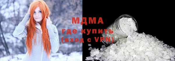 гашик Кулебаки