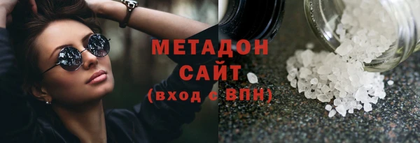 Альфа ПВП Ладушкин