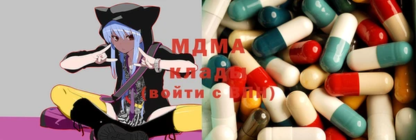 MDMA Premium VHQ Краснослободск
