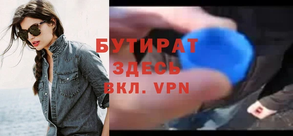 гашик Кулебаки