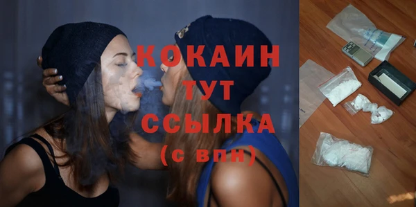 кокаин колумбия Липки
