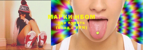 jwh Куйбышев