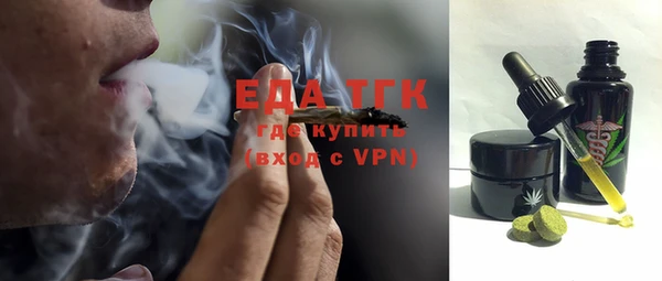 спиды Лиски