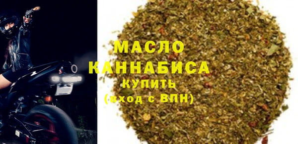 трава Лихославль