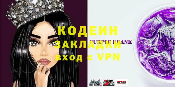 MESCALINE Краснотурьинск