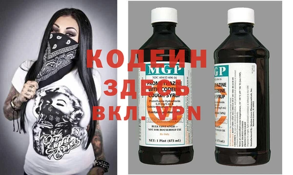 трава Лихославль