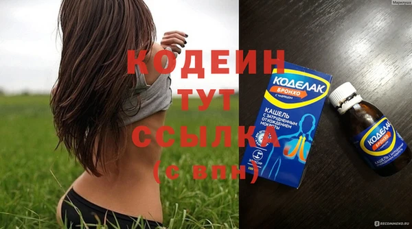 MESCALINE Краснотурьинск