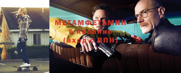 jwh Куйбышев