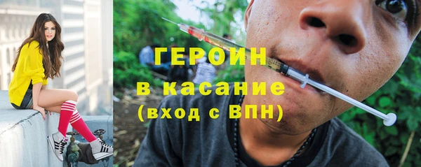 герыч Воткинск