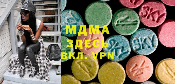 мескалин Лагань
