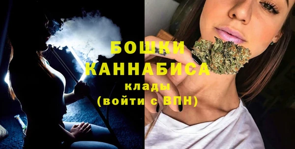 бутират Всеволожск