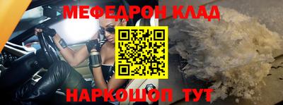 альфа пвп Донецк