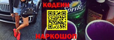 альфа пвп Донецк