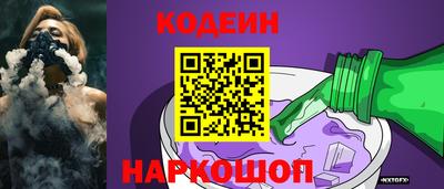 альфа пвп Донецк