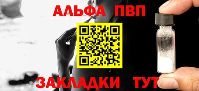 гашишное масло Донской