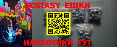 гашишное масло Донской