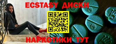 альфа пвп Донецк