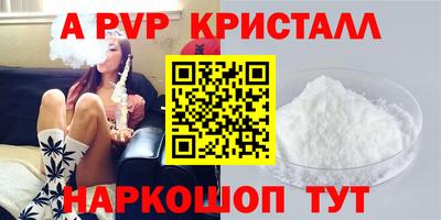 гашишное масло Донской
