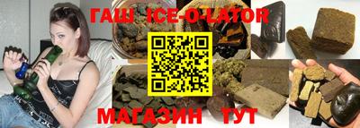 гашишное масло Донской