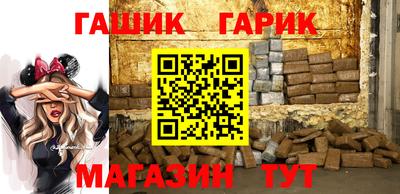 альфа пвп Донецк