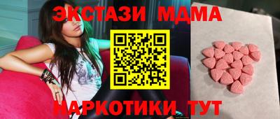 альфа пвп Донецк