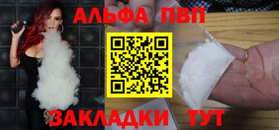 гашишное масло Донской