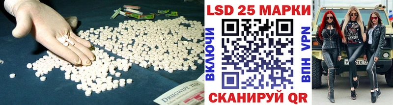 LSD-25 экстази ecstasy  как найти наркотики  Луга 
