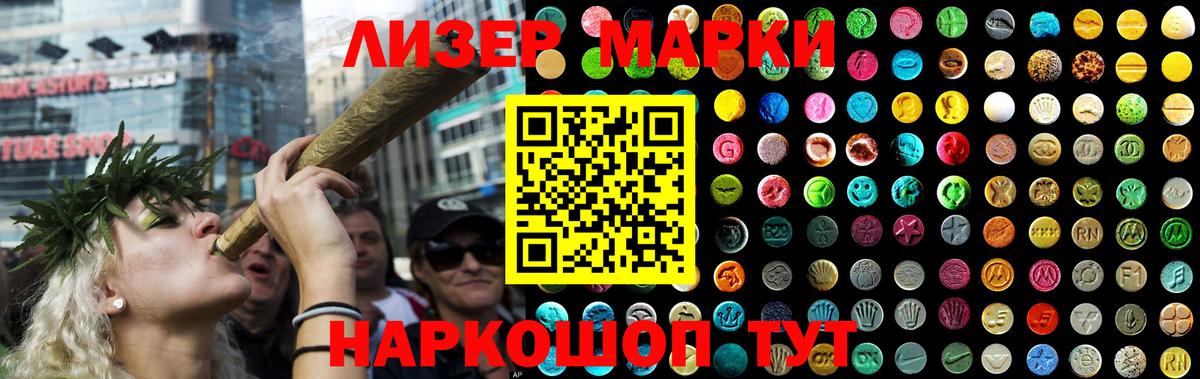 ЛСД экстази  ЛСД экстази ecstasy  Вход с VPN  Луга 