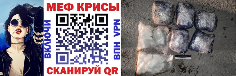 МЕФ VHQ  Луга 