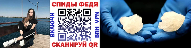Метамфетамин пудра  даркнет сайт  Луга 