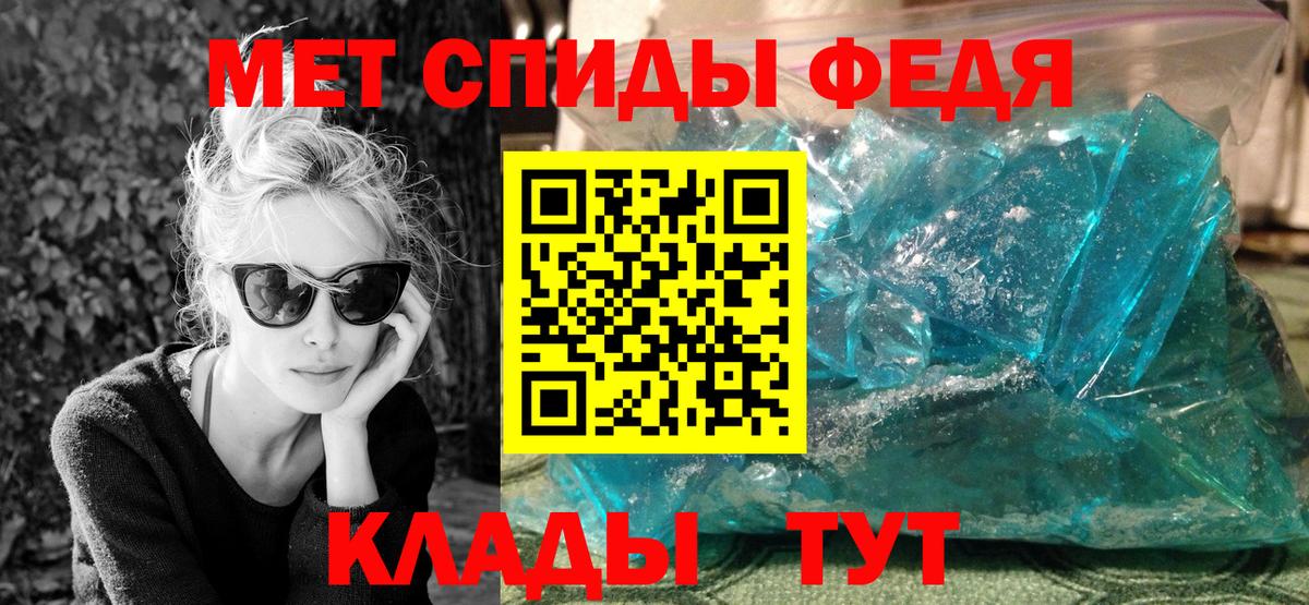 МЕТАМФЕТАМИН Methamphetamine  Вход с VPN  МЕТАМФЕТАМИН  Луга 