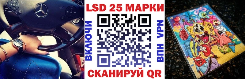 гидра рабочий сайт  цены наркотик  Луга  Марки 25I-NBOMe 1500мкг 