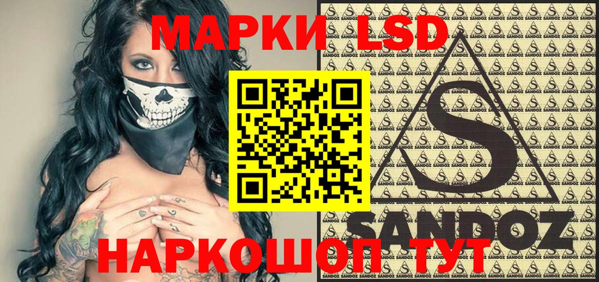 Марки 25I-NBOMe 1,5мг  Марки 25I-NBOMe 1,5мг  Луга  Марки N-bome  Вход с VPN 