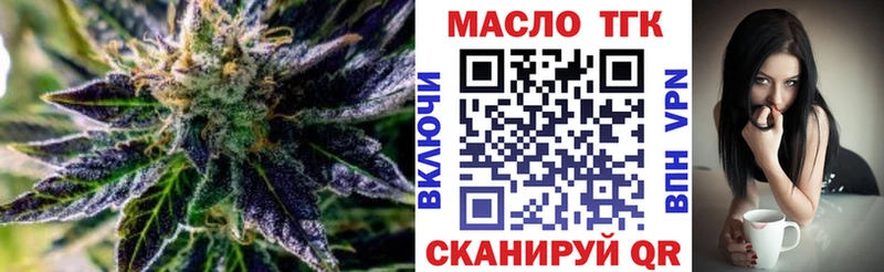 ТГК вейп с тгк  наркота  Луга 