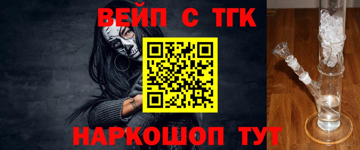Луга  Дистиллят ТГК Wax  Вход с VPN 