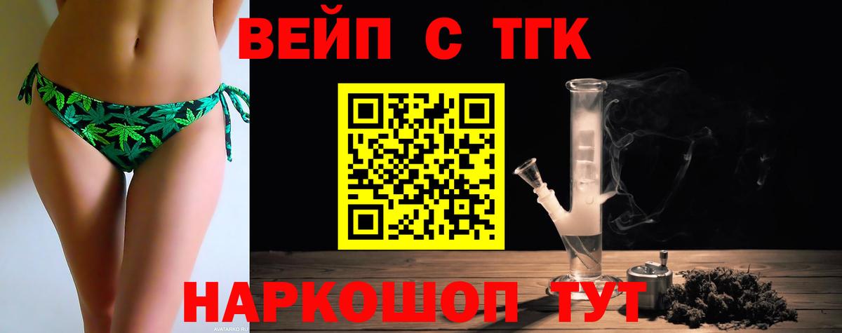 Дистиллят ТГК Wax Луга